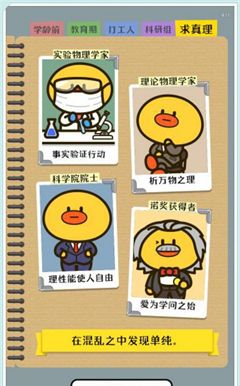 开局托儿所