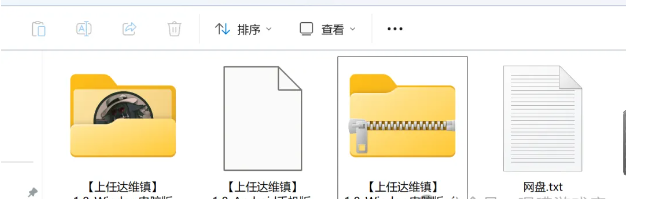 上任达维镇