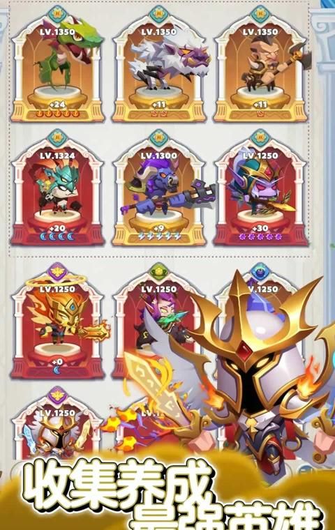 无尽英雄