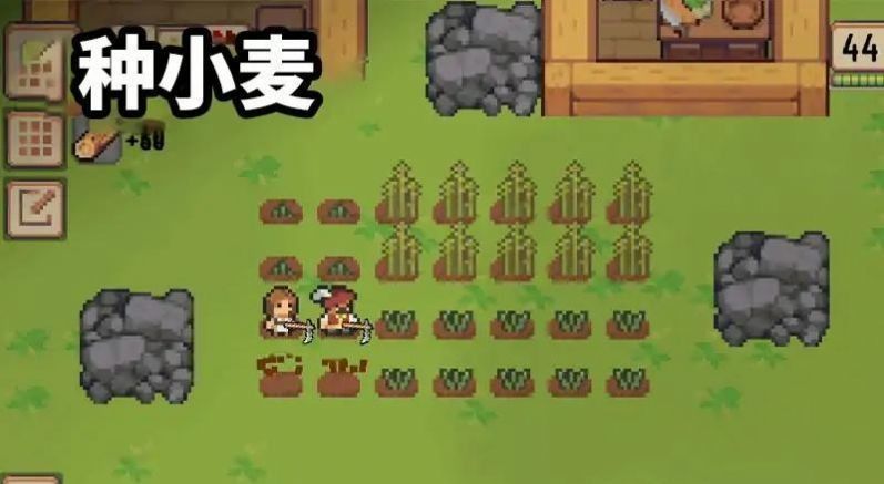 我的工艺村庄