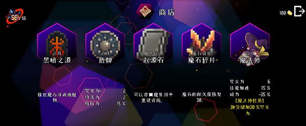 地牢小队