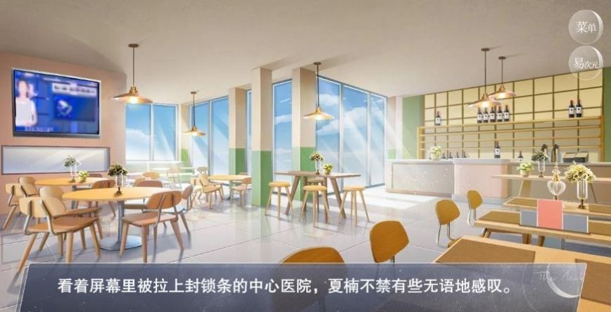 易次元怪谈之家