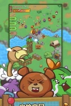 石器帝国