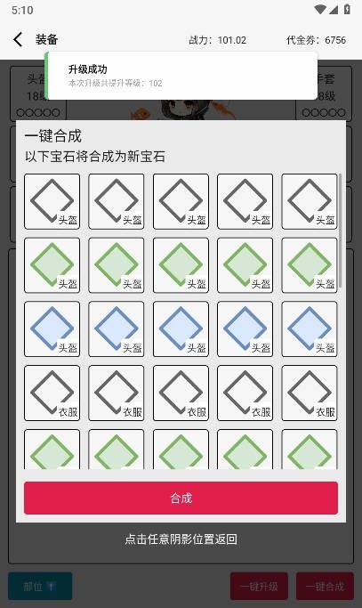 氪金玩法做成免费游戏