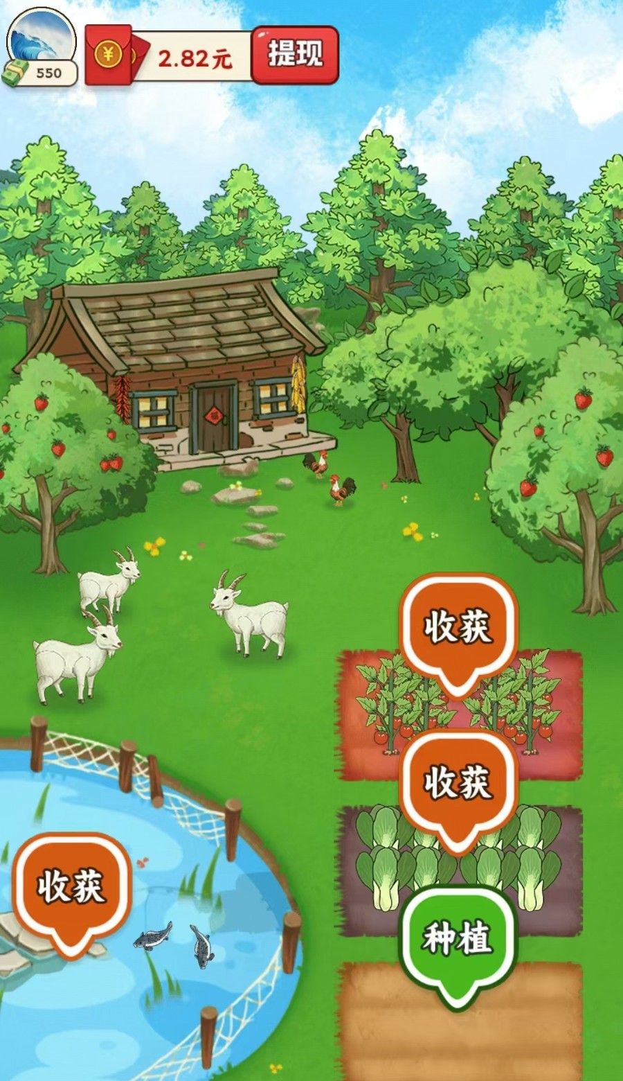 乡间小院