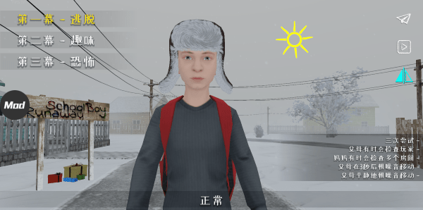 schoolboy