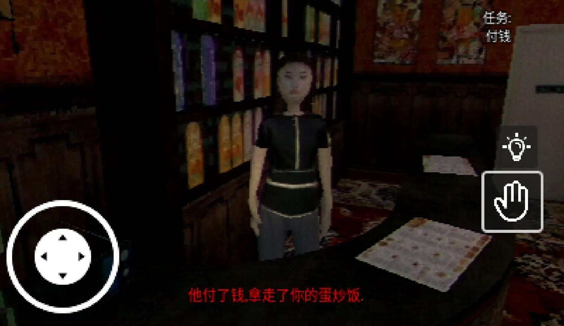 蛋炒饭惊魂夜