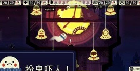 闹鬼的房子2