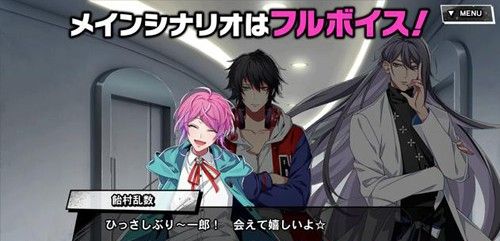 催眠麦克风