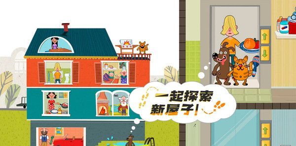 皮皮小屋