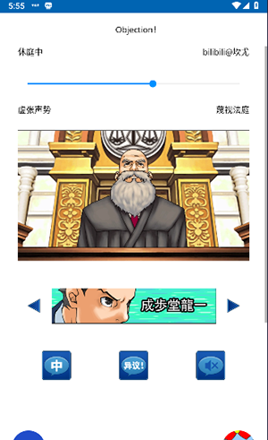 自动异议