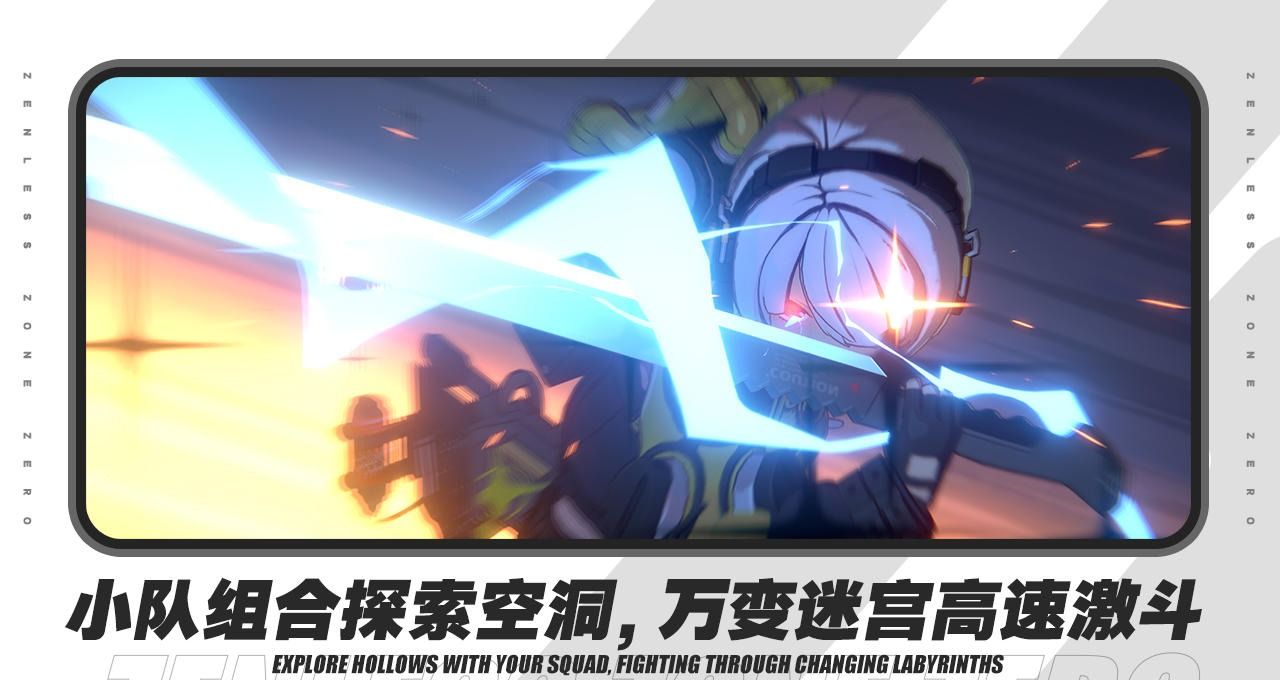 云绝区零