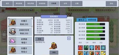 契约与冒险：英雄传说