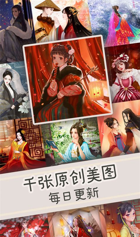 乐涂数字涂鸦
