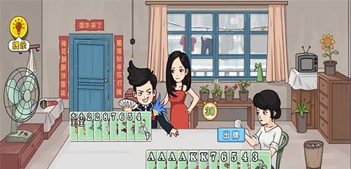 飙一下脑洞