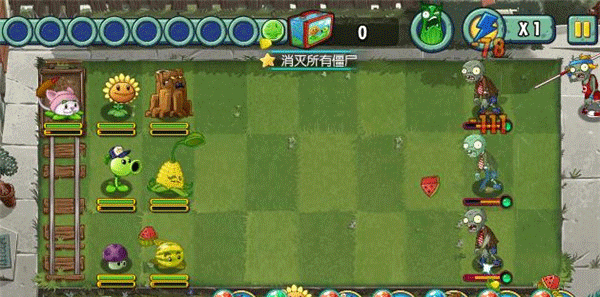 pvz全明星