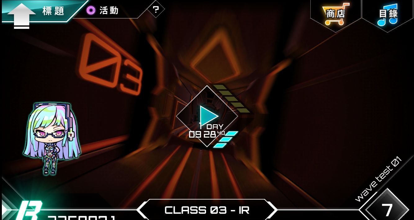 音游Dynamix