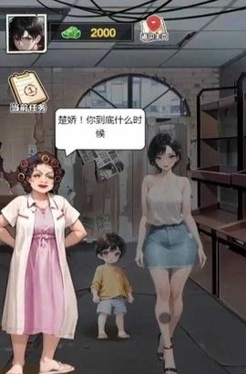 末日物资大亨