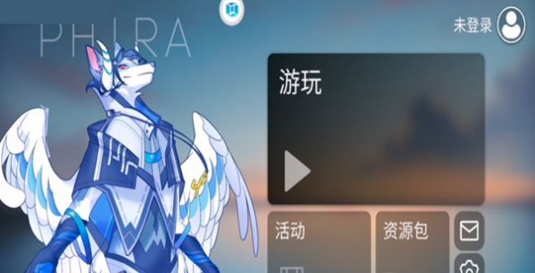 Phira模拟器