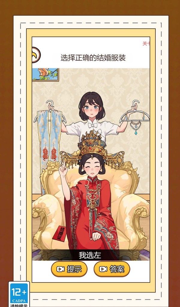 小萝莉营救行动
