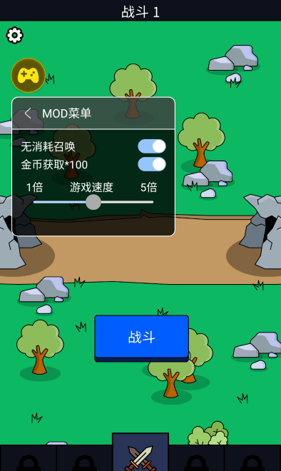 我们是战士