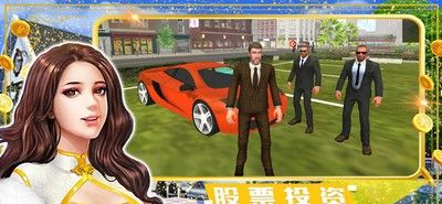 富豪小镇创建世界