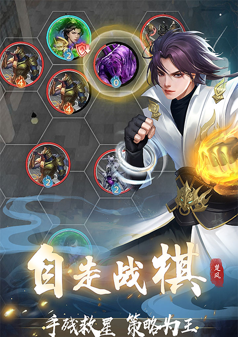 辰东群侠传