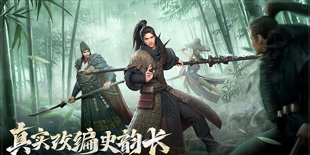 斗笠江湖