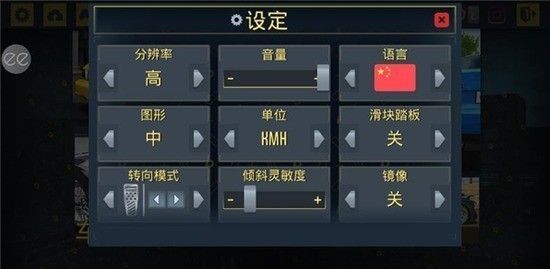 出租车模拟器