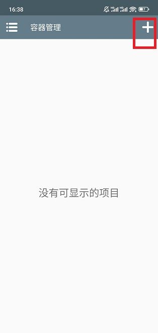 植物大战僵尸二战版