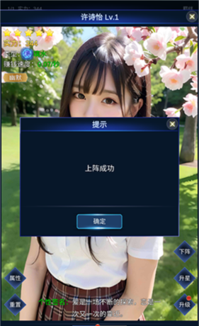 直播时代