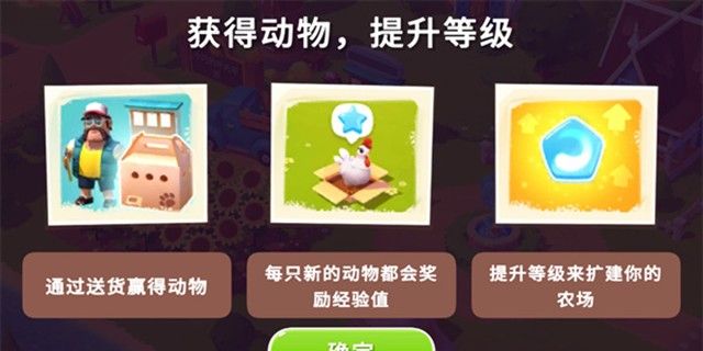 开心农场3