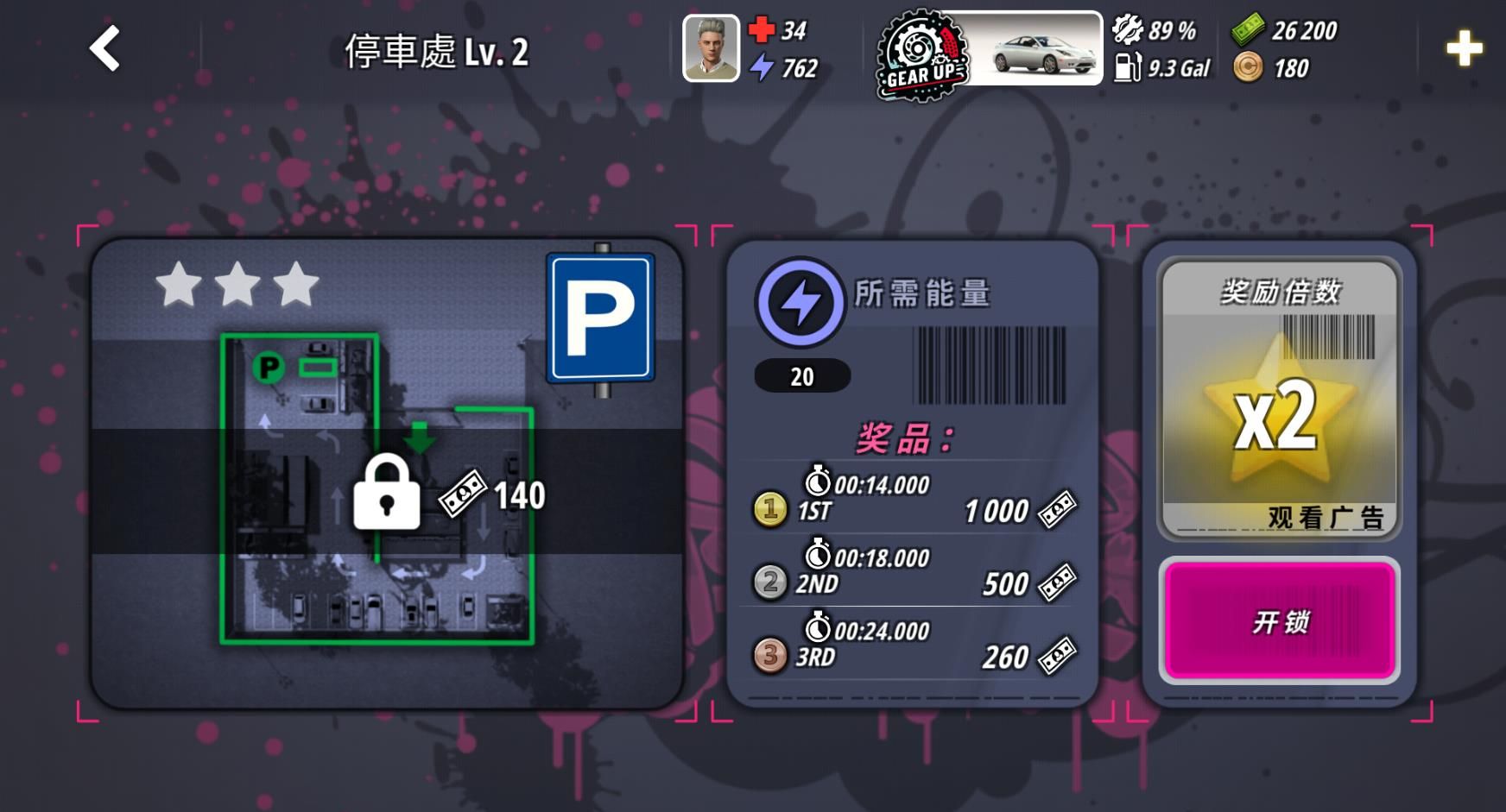 OWRC开放世界赛车