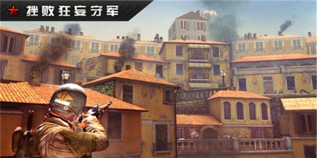 火线指令：战柏林