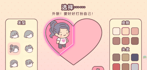 开心城市便利店