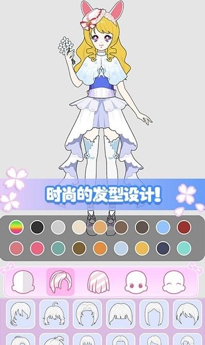 城堡少女美妆秀