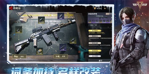 超凡先锋