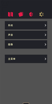 王权三国