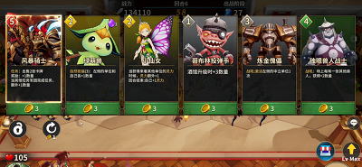 酒馆战争