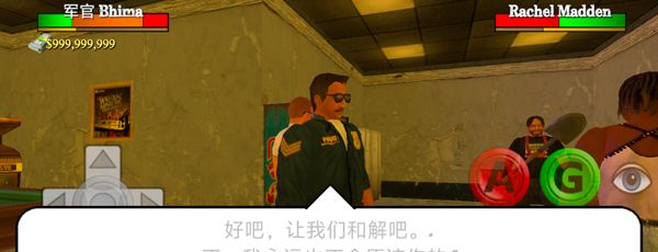 暴走监狱3