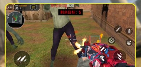 迷城枪王