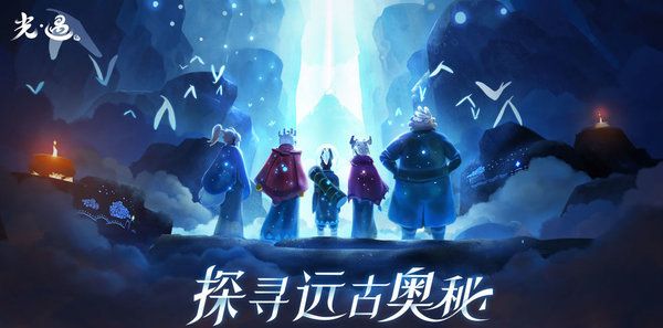 sky光遇(全物品)