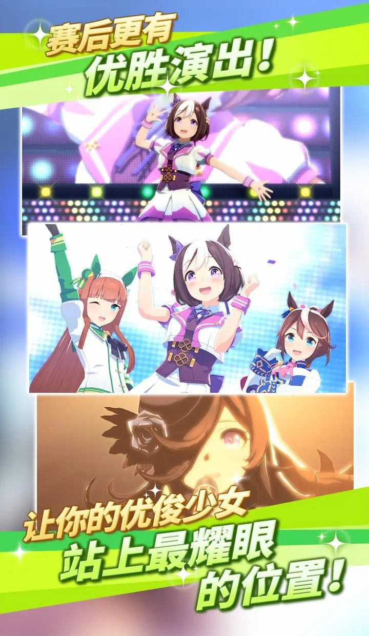 闪耀优俊少女