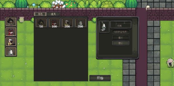 庄园主大战偷电贼