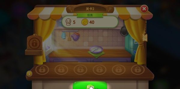 BTS料理王