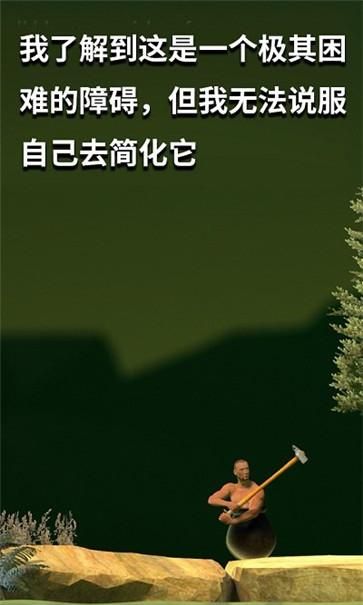 坐在罐子里的人