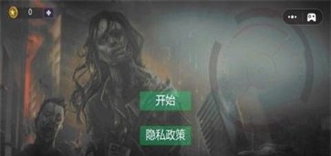 狙击枪猎杀僵尸