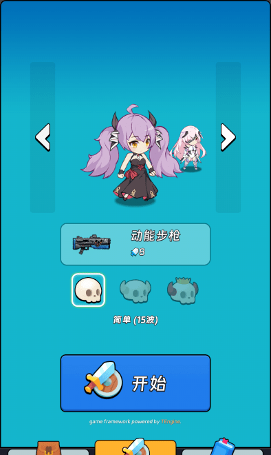 全境崩坏2