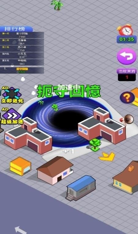 黑洞太疯狂