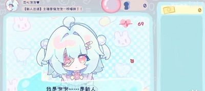 主播要像泡泡一样爆掉了